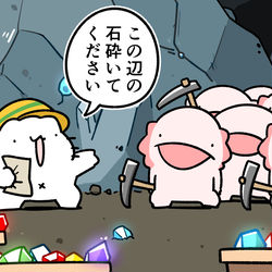 This is a pixiv picture whose title is 宝石採掘.