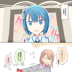 This is a pixiv picture whose title is プロセカ落書き１０.