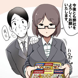This is a pixiv picture whose title is 優秀だけど菓子折りのチョイスがヤバいOL.