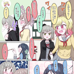 This is a pixiv picture whose title is ラブレター！？.