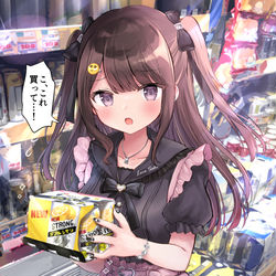 This is a pixiv picture whose title is 「こ、これ買って…！」.