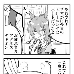 This is a pixiv picture whose title is 水にしか見えない紅茶ってありましたよね.