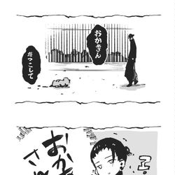 This is a pixiv picture whose title is 【呪術】らくがきまとめ.