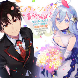 This is a pixiv picture whose title is 86エイティシックス最終回.