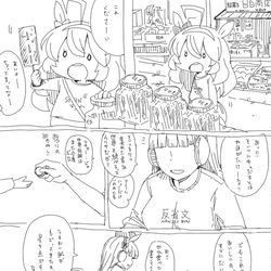 This is a pixiv picture whose title is 駄菓子漫画.