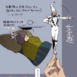 This is a pixiv picture whose title is お薬神.