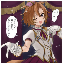 This is a pixiv picture whose title is ライブ前のオペラオーとドトウちゃん.