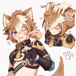 This is a pixiv picture whose title is ゴローくんまとめ.