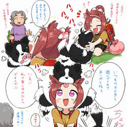 This is a pixiv picture whose title is バクちゃんとワンちゃん.