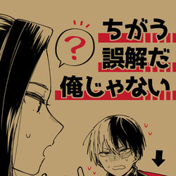 This is a pixiv picture whose title is 【完売】【hrak】3/27轟百新刊サンプル.
