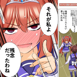 This is a pixiv picture whose title is テンパって掛かったそうです.