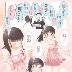 This is a pixiv picture whose title is ツイまとめ.