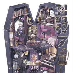 This is a pixiv picture whose title is 【新刊】オクタヴィネイション７.