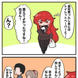 This is a pixiv picture whose title is やしドラホワイトデー.