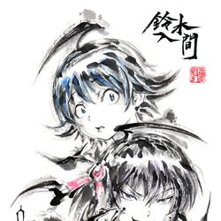 This is a pixiv picture whose title is 【極道畫師】鈴木入間.