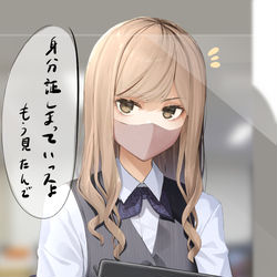 This is a pixiv picture whose title is 実際にいたタメ口ギャル+α.