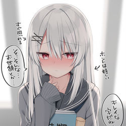 This is a pixiv picture whose title is 褒められても素直になれない留年生.