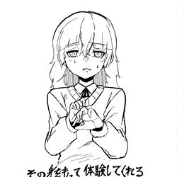 This is a pixiv picture whose title is 田池園美ちゃん.