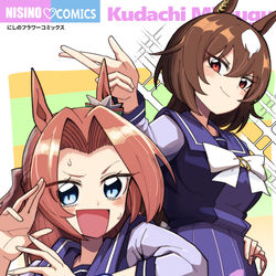 This is a pixiv picture whose title is ない少女漫画の表紙.