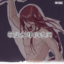 This is a pixiv picture whose title is LEAL HOUND RADAGON.