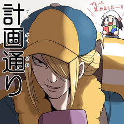 This is a pixiv picture whose title is 最終決戦前のウォロさん.