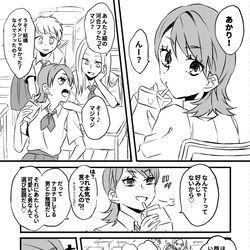 This is a pixiv picture whose title is 忍者と巫女.