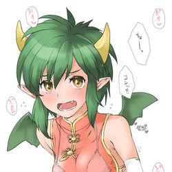 This is a pixiv picture whose title is どらこ.