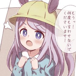 This is a pixiv picture whose title is あ！めじょまっきーんだ！.