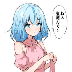 This is a pixiv picture whose title is 女装に慣れてきた頃の鳴海くん.