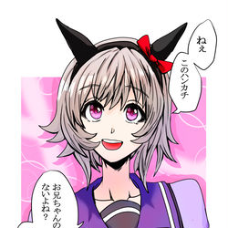 This is a pixiv picture whose title is カレンチャン育成時に一瞬見えた幻覚.