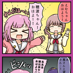 This is a pixiv picture whose title is オーラの回.