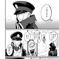 This is a pixiv picture whose title is 翡翠に来て間もない頃.