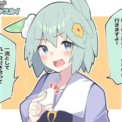 This is a pixiv picture whose title is キングの因子を継承したセイウンスカイ.