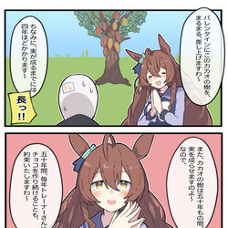 This is a pixiv picture whose title is 後からやってくるタイプ.