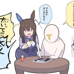 This is a pixiv picture whose title is アヤベさんの太ももについて.