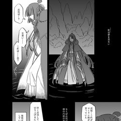 This is a pixiv picture whose title is 太公望の裏表と藤丸立香.