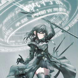 This is a pixiv picture whose title is 執行.