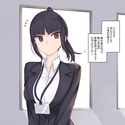 This is a pixiv picture whose title is 人事のお姉さん　新年度.