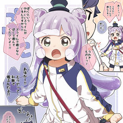 This is a pixiv picture whose title is ぷにるはかわいいスライム.