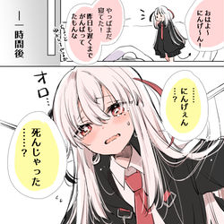 This is a pixiv picture whose title is にんげんに恋する死神ちゃん２.