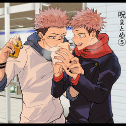 This is a pixiv picture whose title is 呪まとめ⑤.