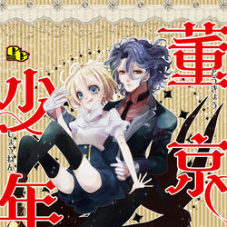 This is a pixiv picture whose title is 新連載告知.