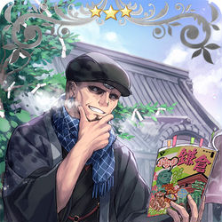This is a pixiv picture whose title is 概念礼装『腰を掛け』.