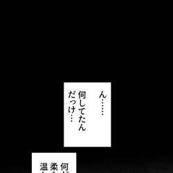 This is a pixiv picture whose title is かわいい彼女ちゃん⑧.