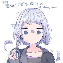 This is a pixiv picture whose title is いいねの数だけ髪の毛伸びる奏ちゃん.