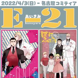 This is a pixiv picture whose title is 【イベント参加のお知らせ】.