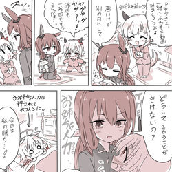 This is a pixiv picture whose title is アヤベさんとカレンチャンのお話。.