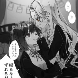 This is a pixiv picture whose title is しずかちゃんに化粧を教えるまりなちゃん.