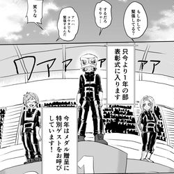 This is a pixiv picture whose title is ぼくらのひーろーあかでみあ.