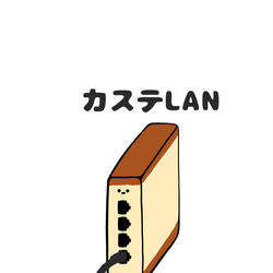 This is a pixiv picture whose title is no.1606 『 カステLAN 』.